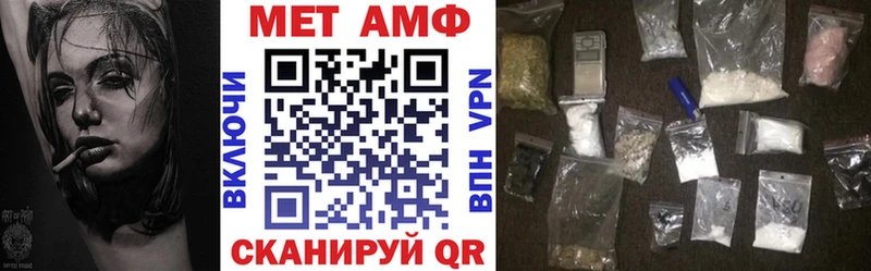 Amphetamine 98%  Куйбышев 