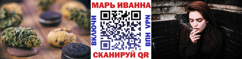 Canna-Cookies конопля  Куйбышев 