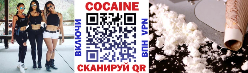 хочу   Куйбышев  Cocaine 98% 