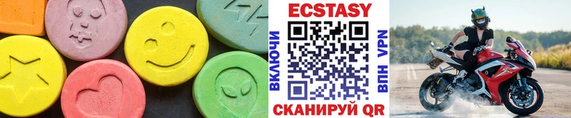 Экстази Дубай  купить наркотики цена  shop как зайти  Куйбышев 