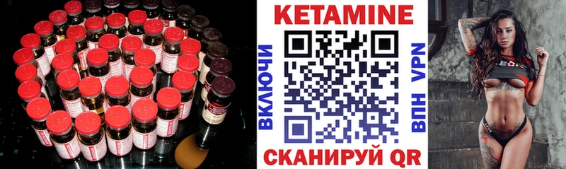 продажа наркотиков  Куйбышев  КЕТАМИН VHQ 