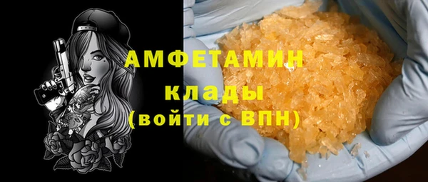 соль курить ск Белокуриха