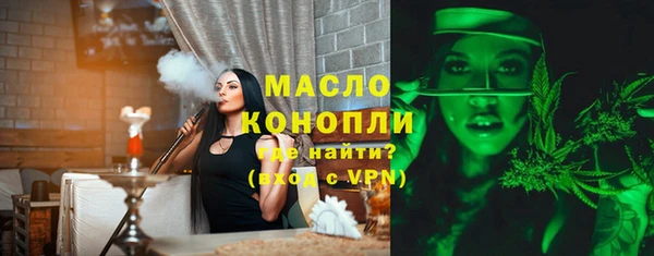 соль курить ск Белокуриха