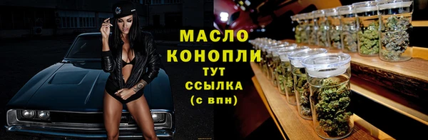 мет Беломорск