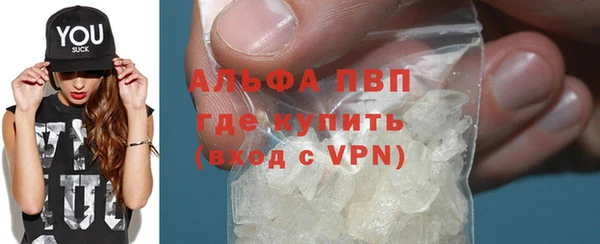 соль курить ск Белокуриха
