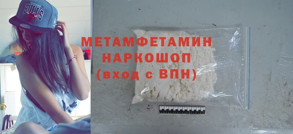 мет Беломорск