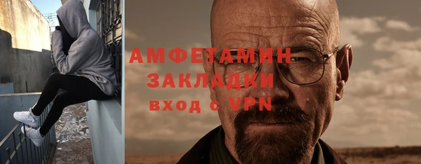 мет Беломорск
