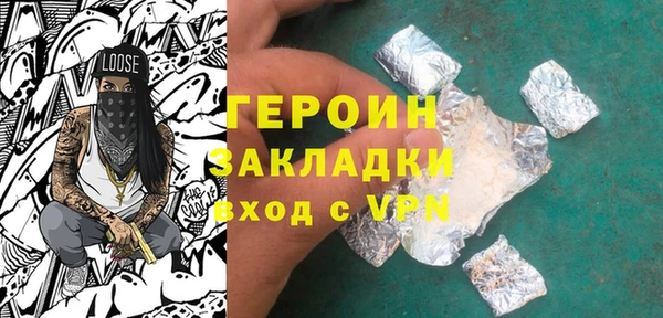 соль курить ск Белокуриха