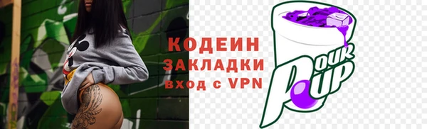 мет Беломорск