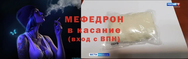 соль курить ск Белокуриха