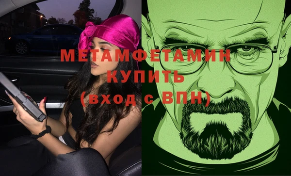 соль курить ск Белокуриха