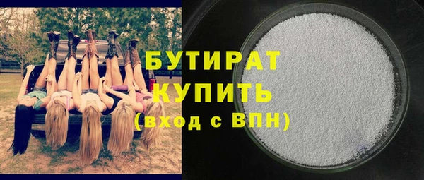 мет Беломорск