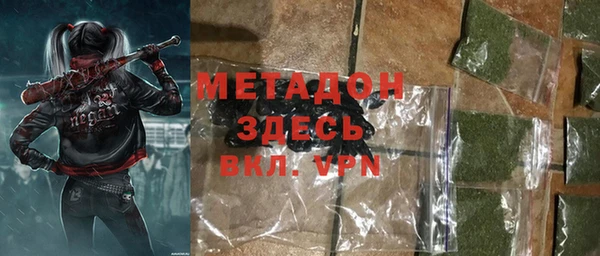 мет Беломорск