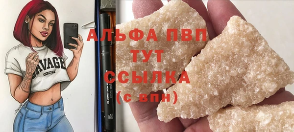 мет Беломорск