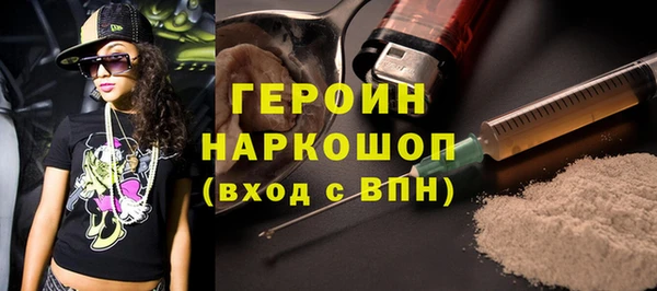 героин Белоозёрский