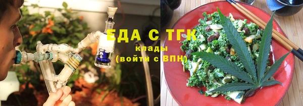 соль курить ск Белокуриха
