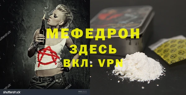 соль курить ск Белокуриха