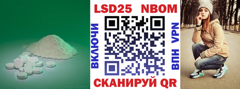 LSD-25 экстази ecstasy  Куйбышев 