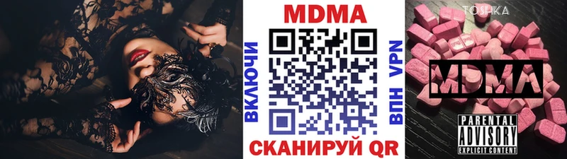нарко площадка клад  Куйбышев  МДМА VHQ 