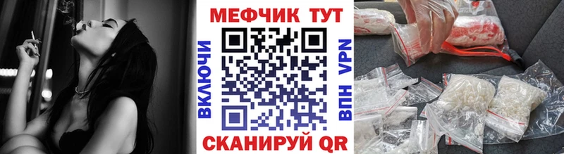 Мефедрон мяу мяу  купить наркоту  Куйбышев 