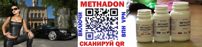 OMG ссылка  Куйбышев  Метадон мёд  закладки 