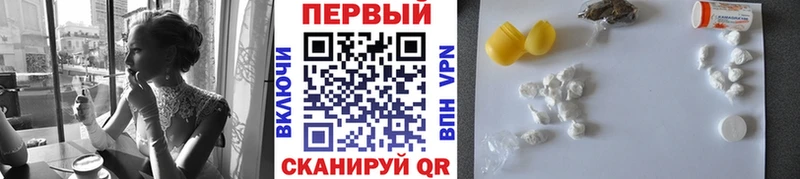 МЕТАМФЕТАМИН мет Куйбышев