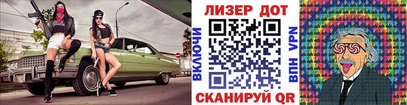 Марки 25I-NBOMe 1500мкг  Куйбышев 