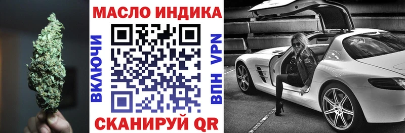 Дистиллят ТГК гашишное масло blacksprut рабочий сайт Куйбышев